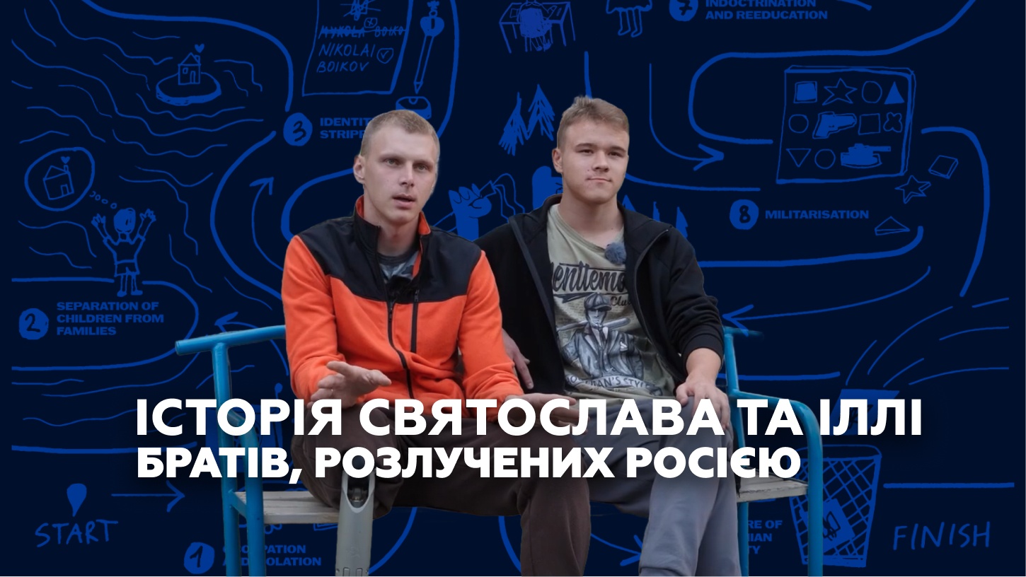 Story of Святослав, 15 років