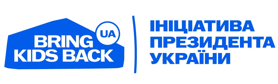 Про нас | Bring Kids Back