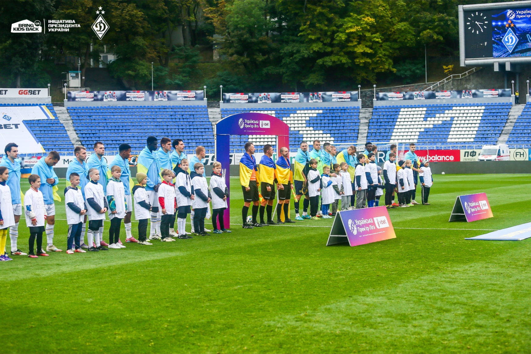 FC Dynamo Kyiv joins the Bring Kids Back UA initiative