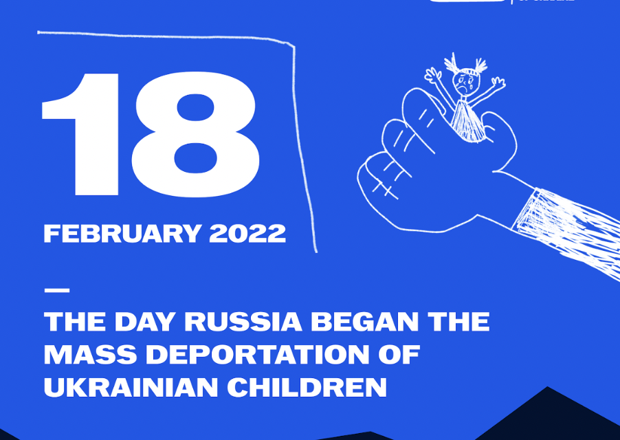 18 лютого виповнюється три роки з початку масової депортації українських дітей Росією