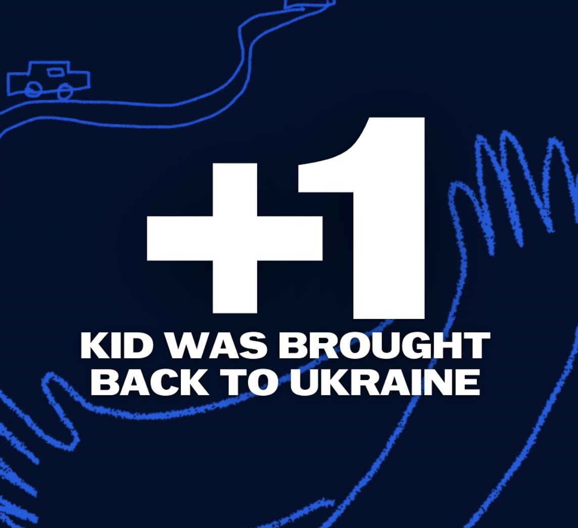 Новорічне диво: 15-річну Дарину безпечно повернули в Україну